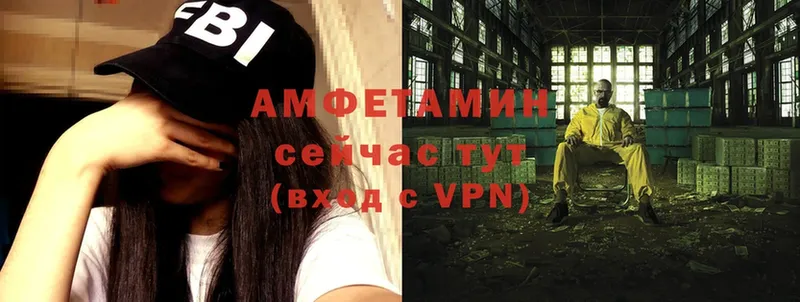 Амфетамин VHQ  цена наркотик  OMG сайт  Таруса 