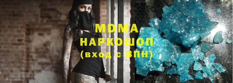 цены   Таруса  MDMA crystal 