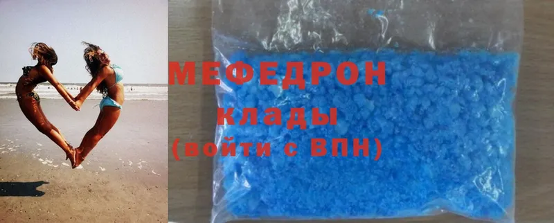 сколько стоит  Таруса  МЕФ mephedrone 